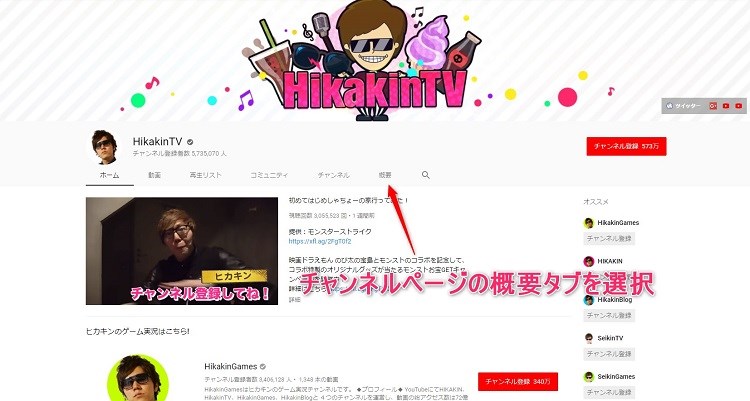 Youtubeで配信者にメッセージやdmを送信する方法 Lifeedge ライフエッジ