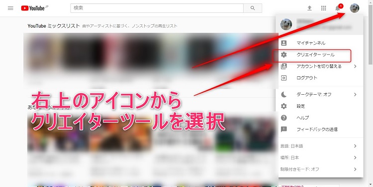 Youtubeで配信者にメッセージやdmを送信する方法 Lifeedge ライフエッジ