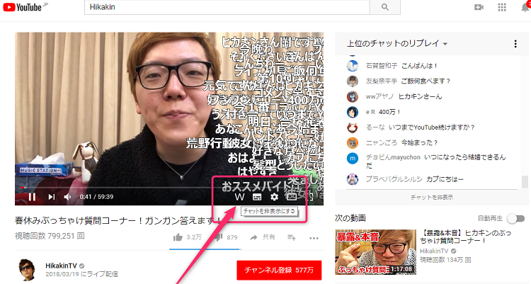 Youtubeのコメントをニコ生みたいに動画に流す拡張機能が凄い Lifeedge ライフエッジ