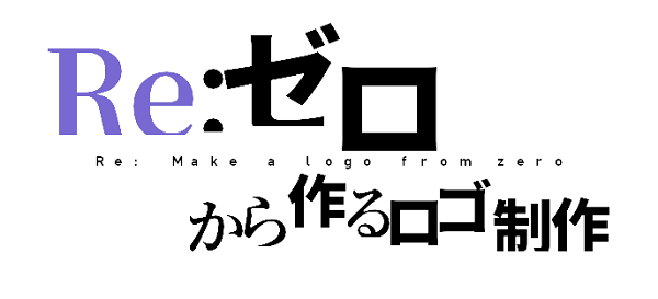 ロイヤリティフリーアニメ ロゴ ジェネレーター 最高のアニメ画像