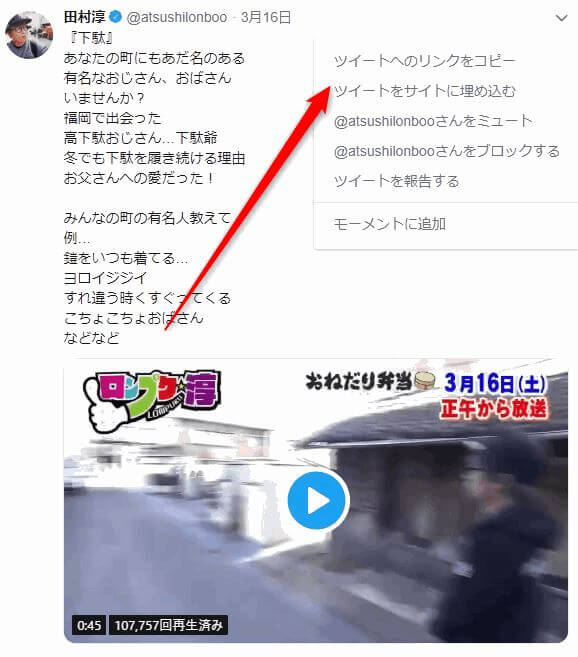 Twitterの動画をスマホやパソコンにダウンロードする方法 19最新 Lifeedge ライフエッジ