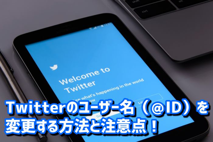 Twitterの動画をスマホやパソコンにダウンロードする方法 19最新 Lifeedge ライフエッジ