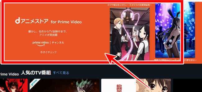 Video for d prime ストア アニメ