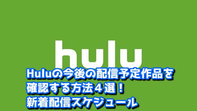 Dアニメストアをps3 Ps4を使ってテレビで見る方法 Lifeedge ライフエッジ