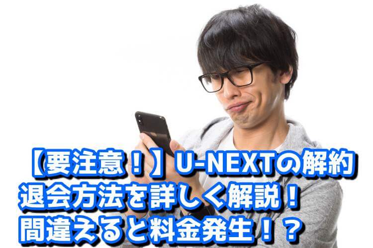 Dアニメストアをps3 Ps4を使ってテレビで見る方法 Lifeedge ライフエッジ